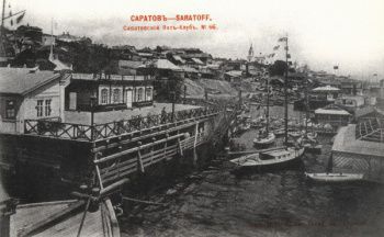Саратовский речной яхт-клуб