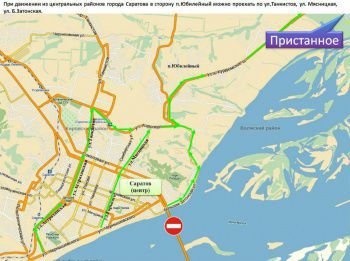 Мост Саратов-Энгельс закрыт на ремонт