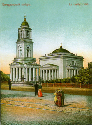 Александро-Невский Кафедральный собор Саратова