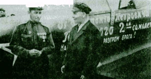 Ф.П. Головатый вручает лётчику Б.Н. Ерёмину именной самолёт