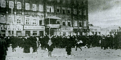 Митинг на Театральной площади 19 октября 1905 года