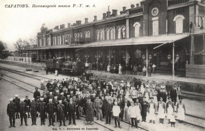 Пассажирский вокзал в Саратове