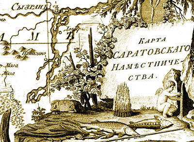 Дипломная работа по теме Саратовская губерния в начале XX века
