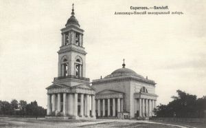Александро-Невский Кафедральный собор