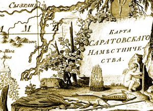 Саратовская губерния в конце XVIII века