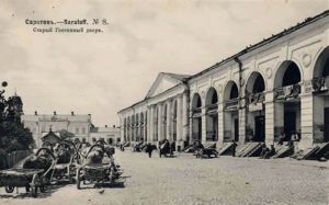 Торговля в Саратове XIX века