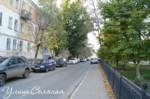 Улица Соляная или большой соляной лабаз Саратова