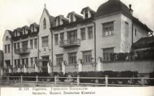 Германское консульство