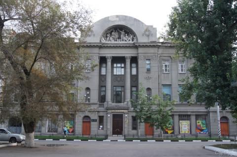 Городской Общественный банк Саратов