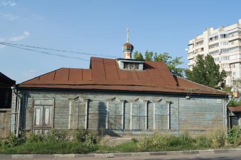 Белокриницкий молельный дом Саратов