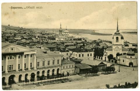 Вид на особняк Ф.В. Котенева и часть Старо-Соборной площади