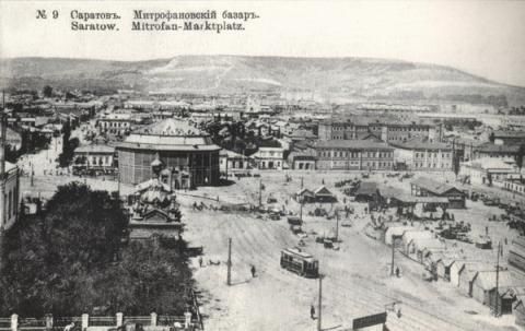 Панорама Голгофа на Митрофаньевской площади Саратов